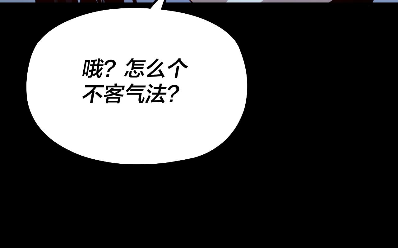 第34话 “夫妻”之间的博弈！95