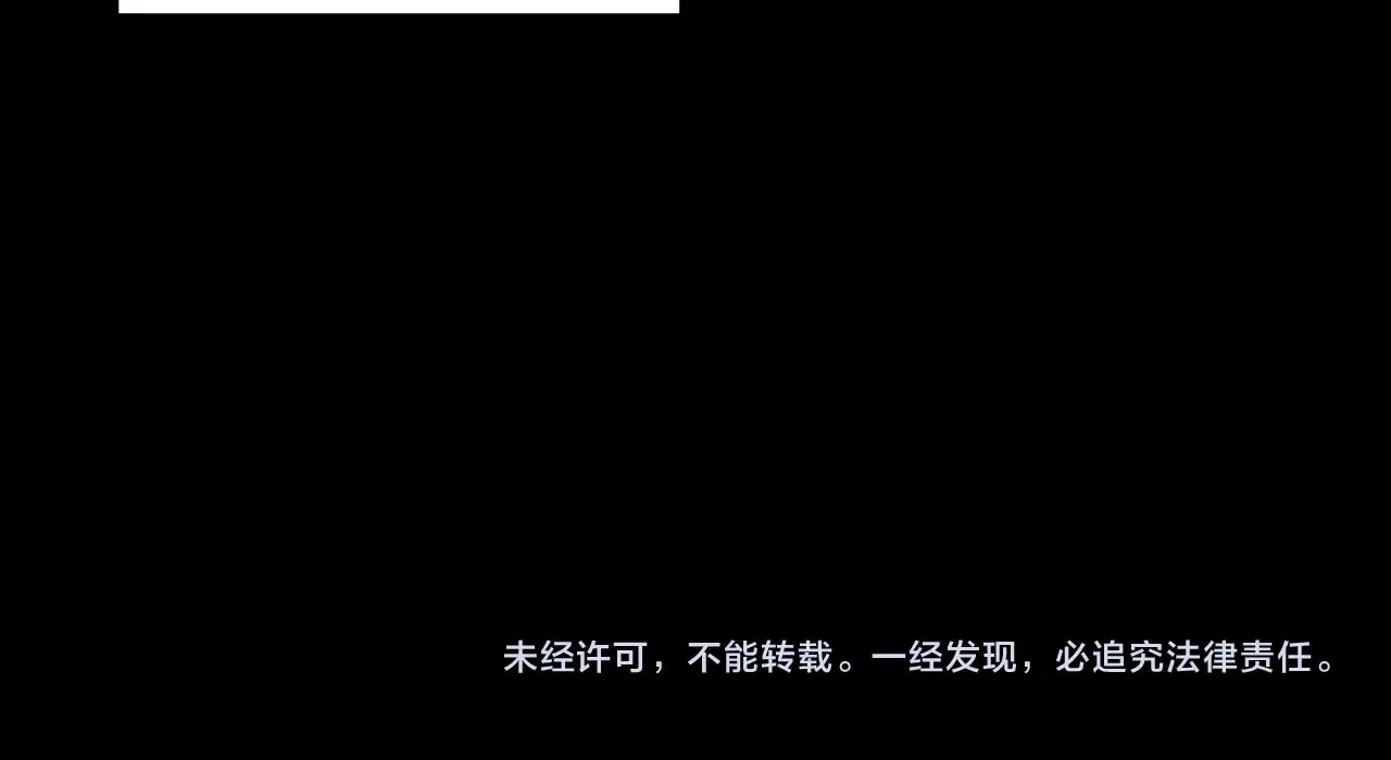 151话 什么！他们打起来了？133