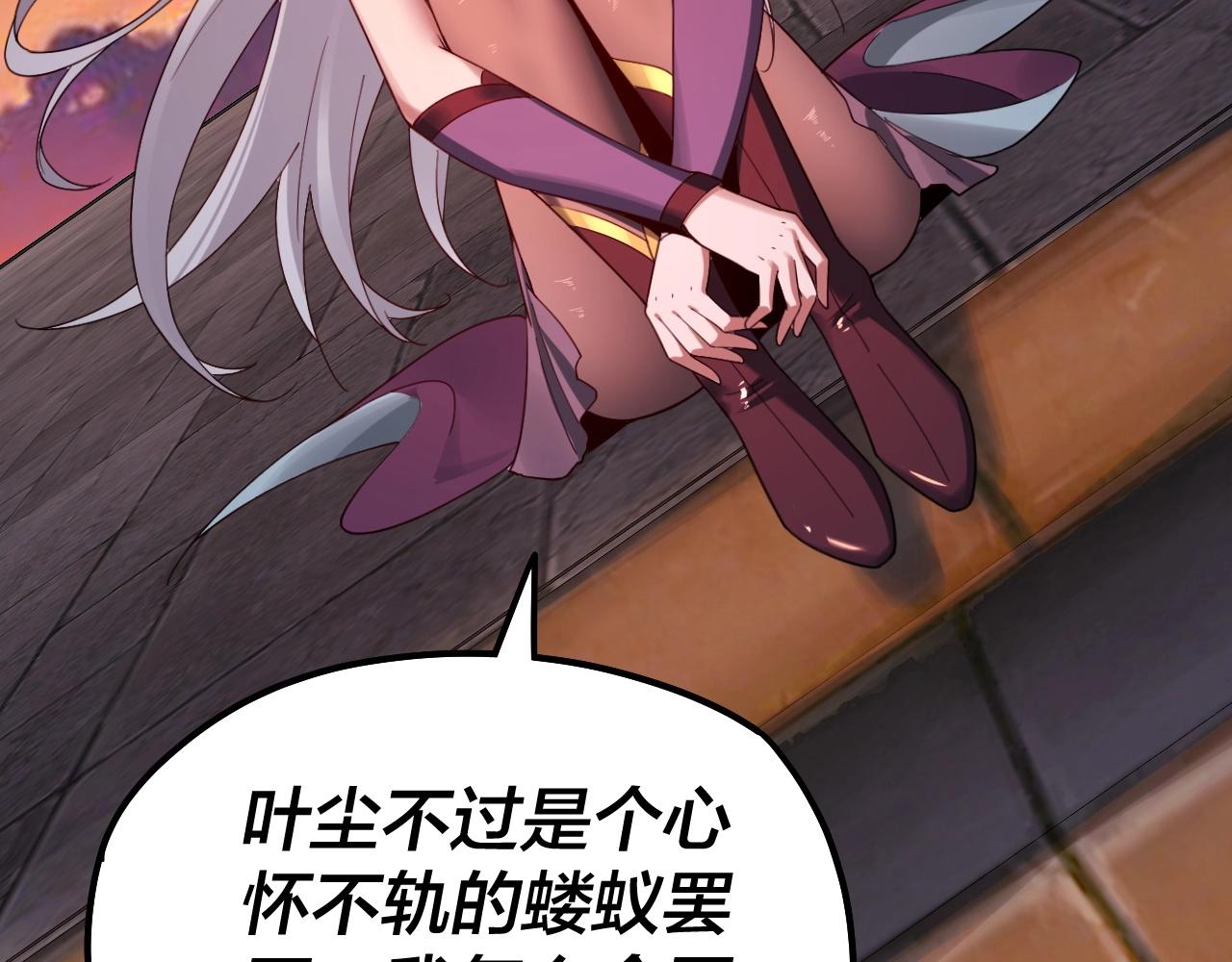第40话 新的风暴即将出现！13