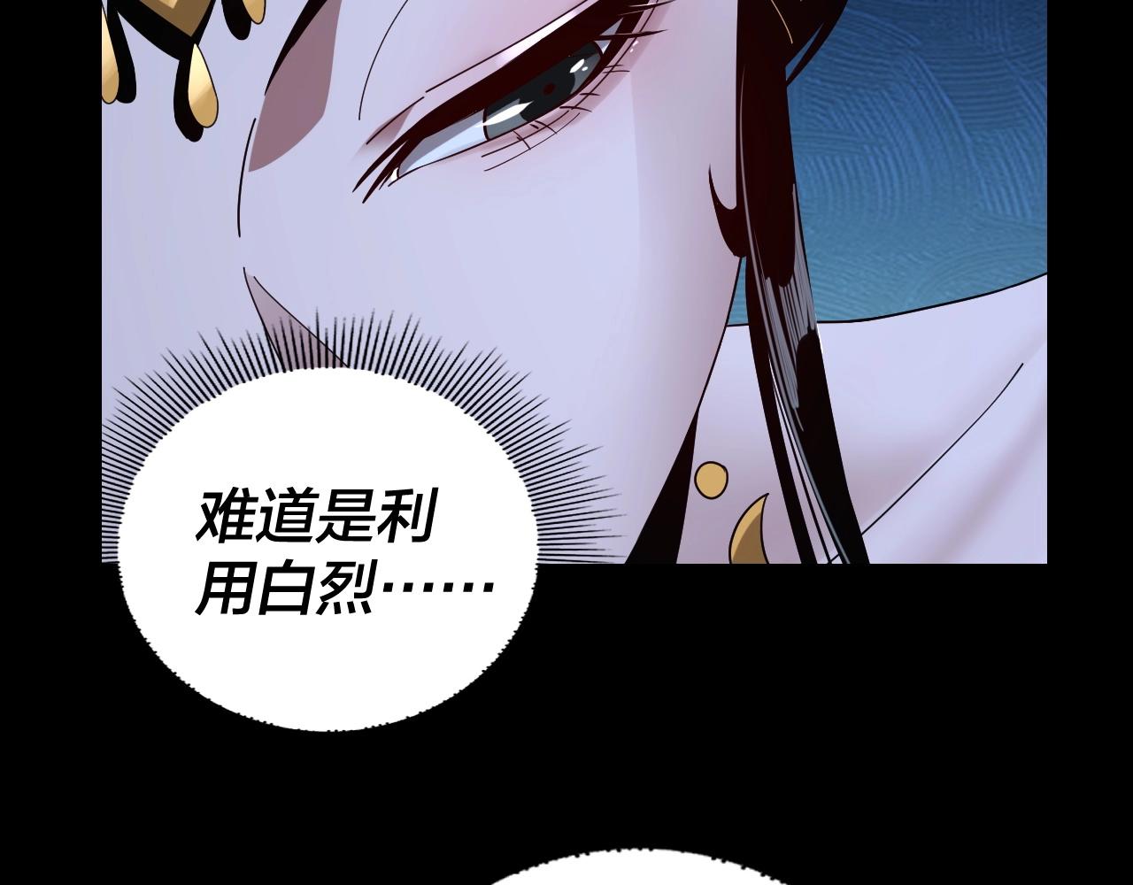 第50话 杀机绽放！46