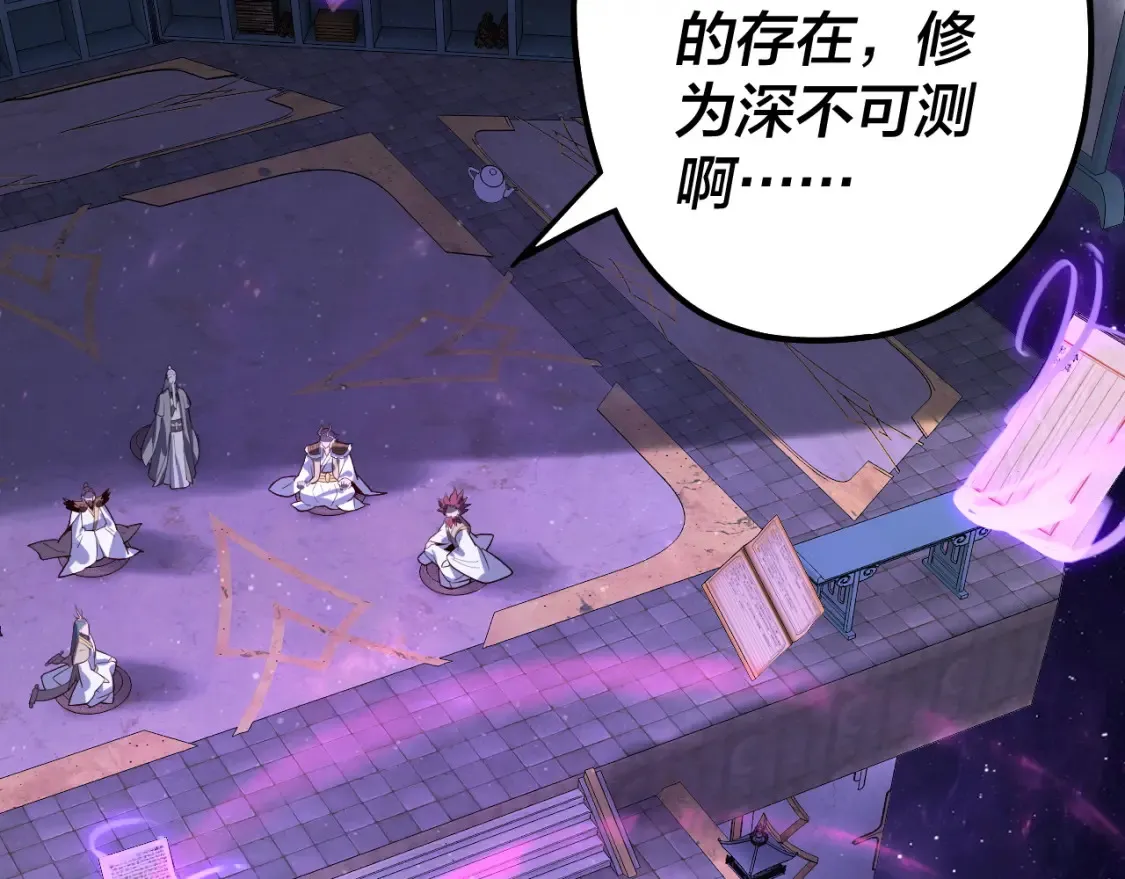 第129话 我为魔主！47