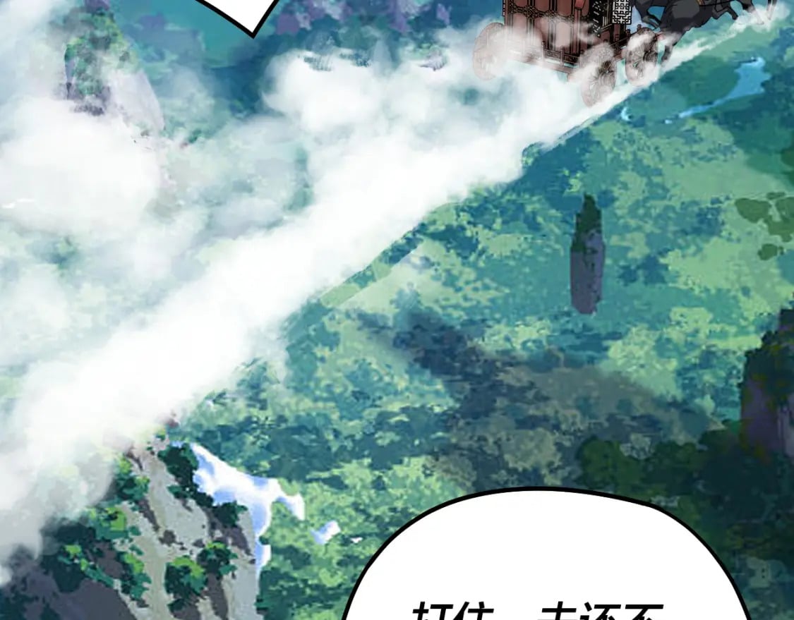 第88话 大长老之威46
