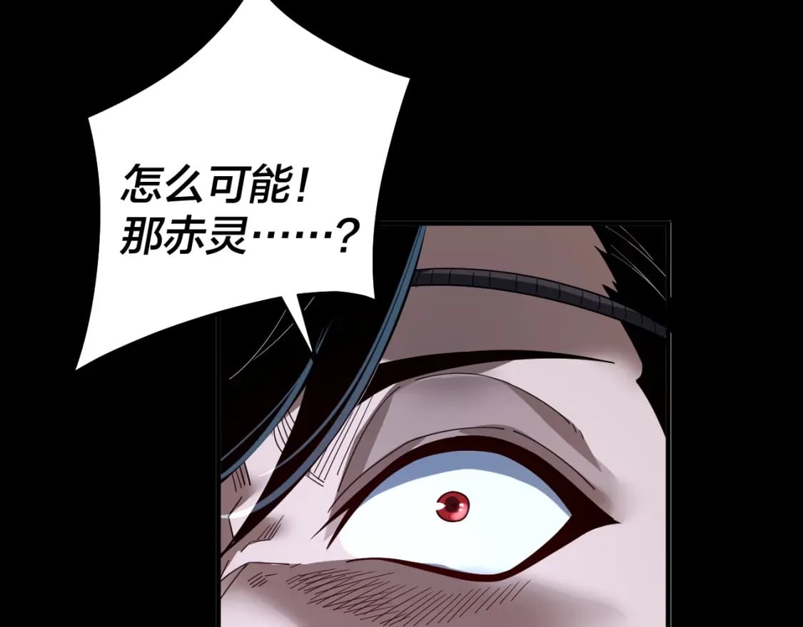 第70话 没想到吧！91