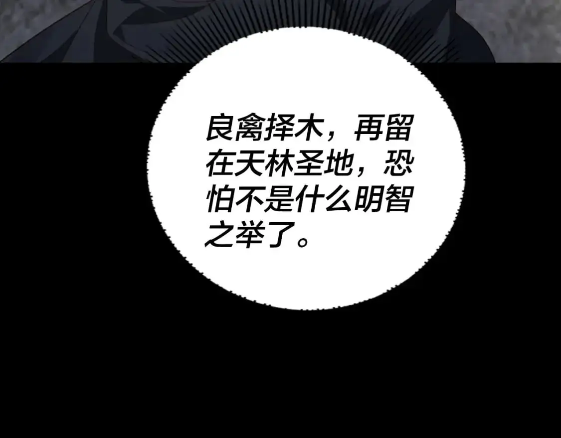 第102话 小狗84