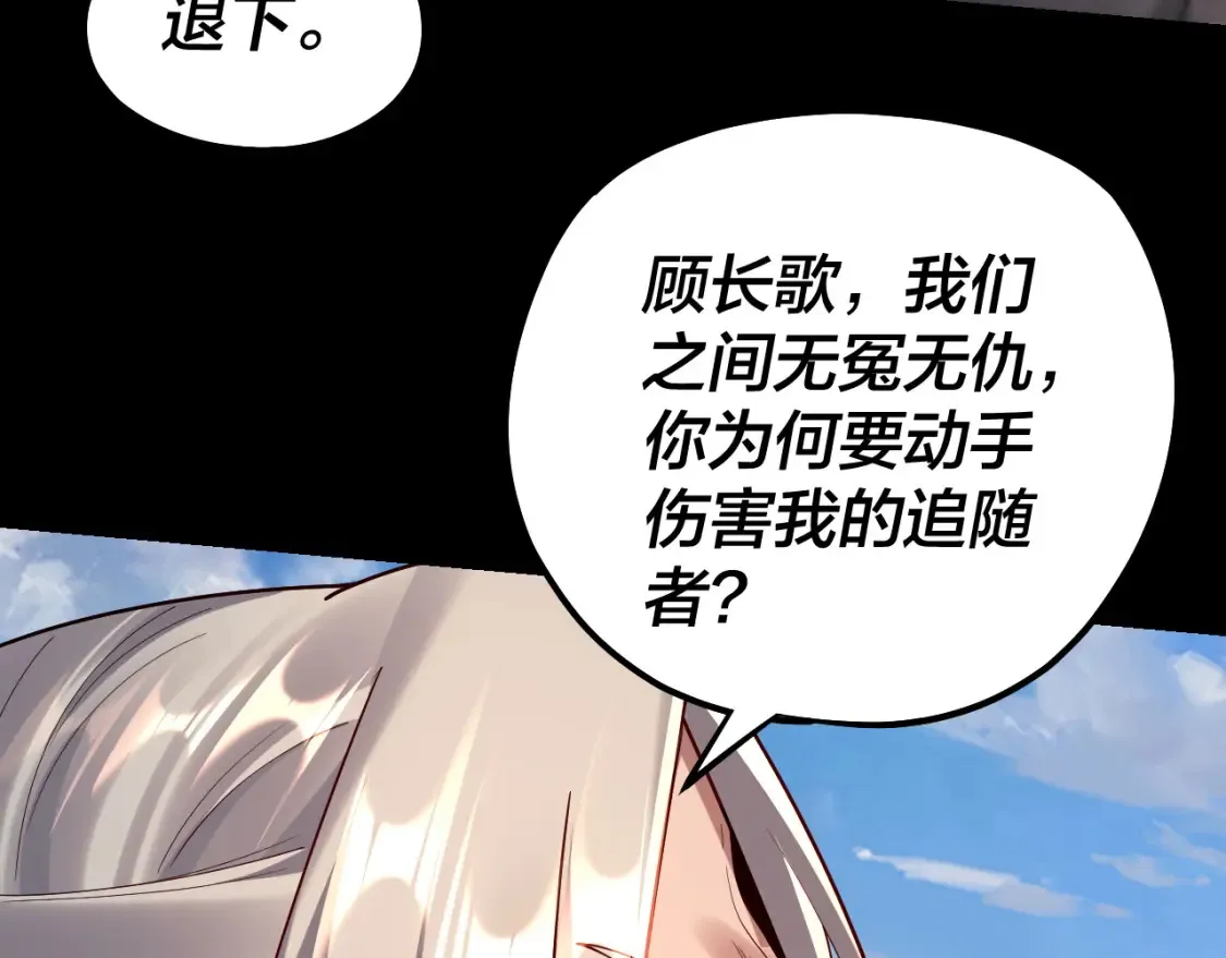 第136话 圣女开车123