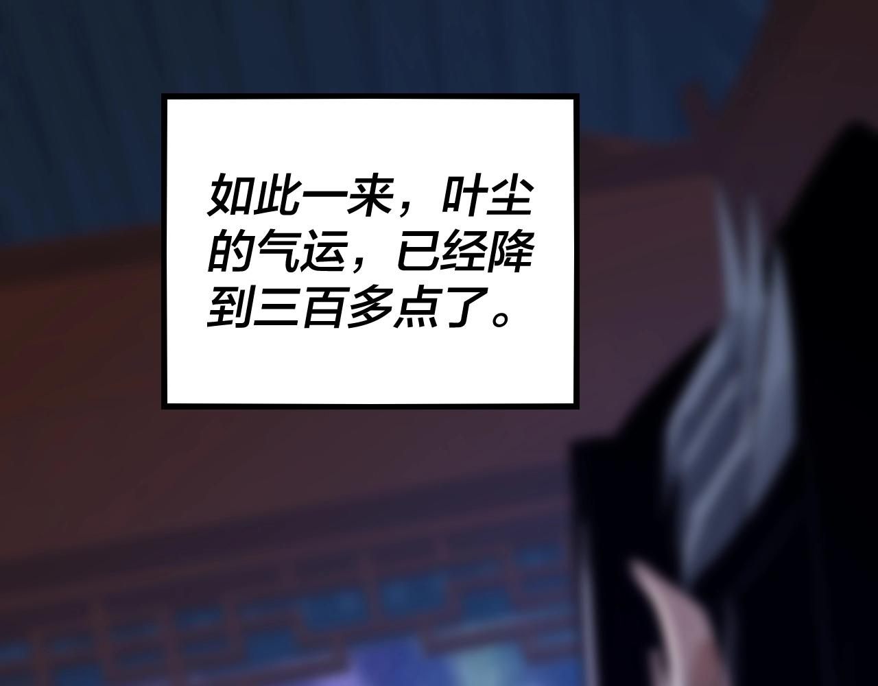 第4话 青歌送上门！92