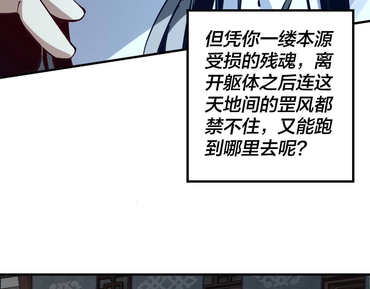 第13话 权势的味道14