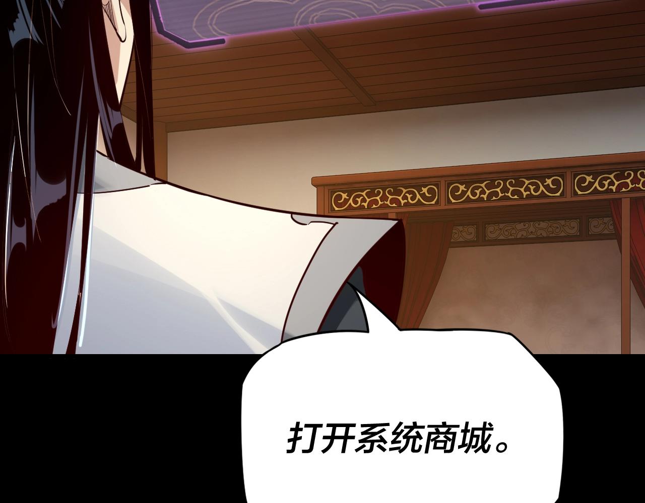 第6话 攻打太玄圣地44
