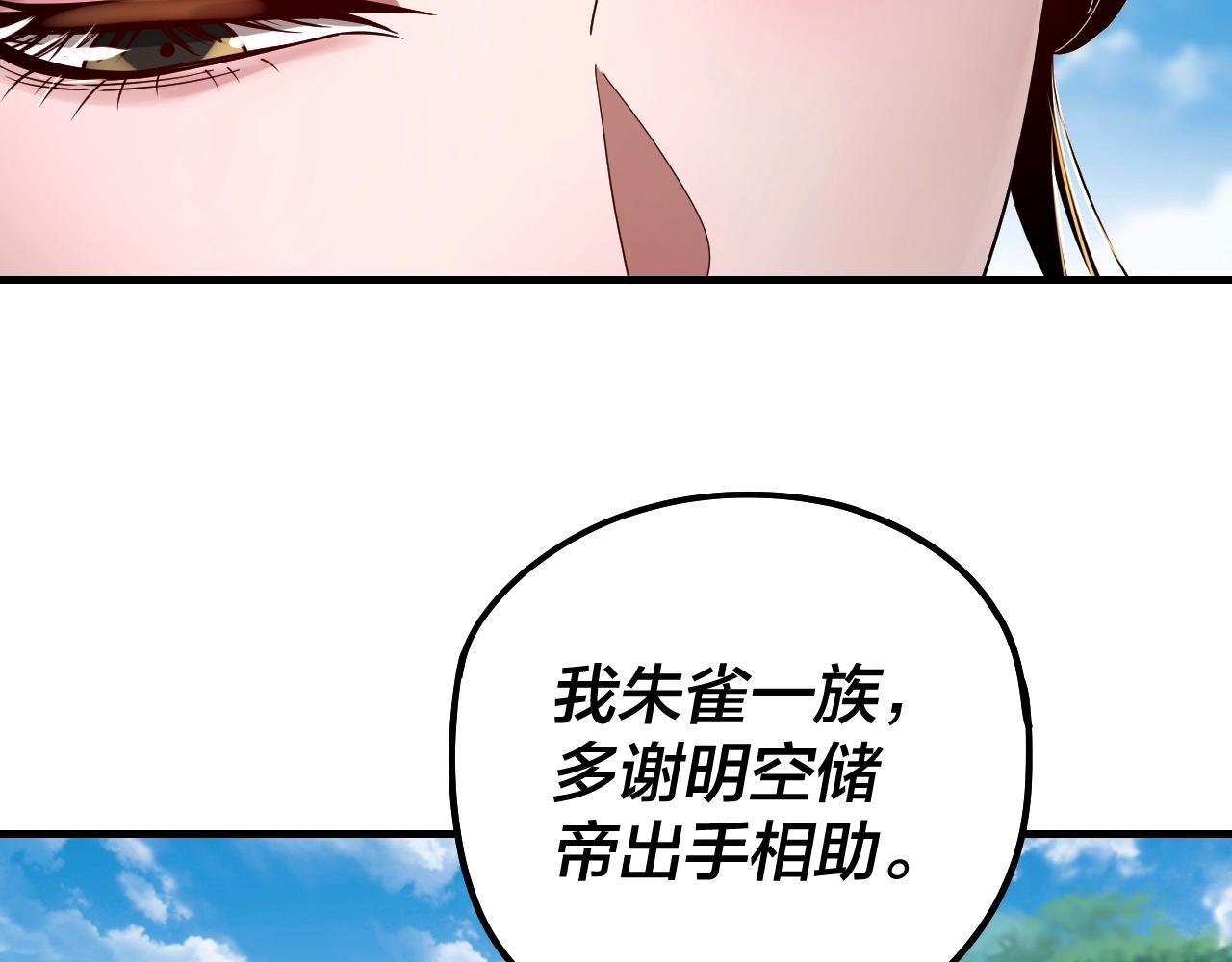 第56话 全线开战！45