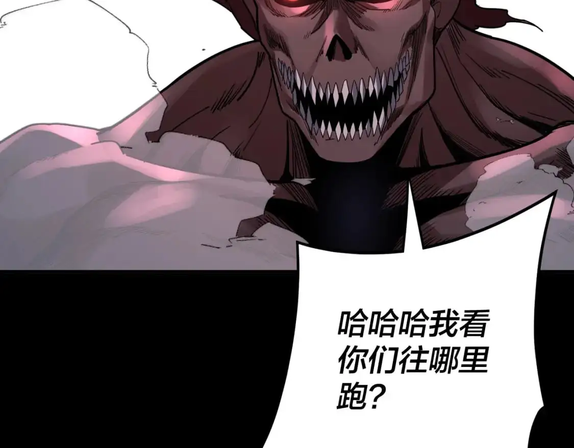 特典02 始作俑者144