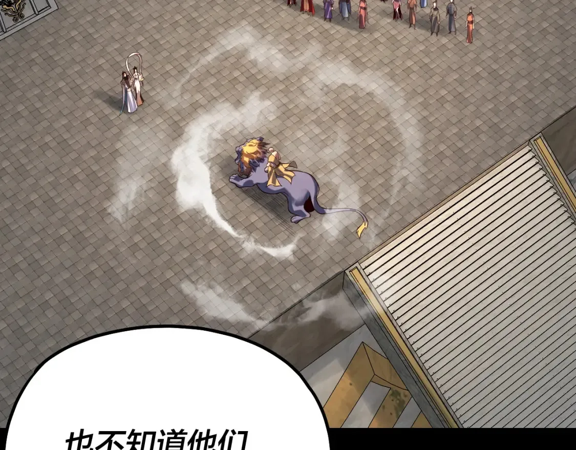 第131话 立威！21