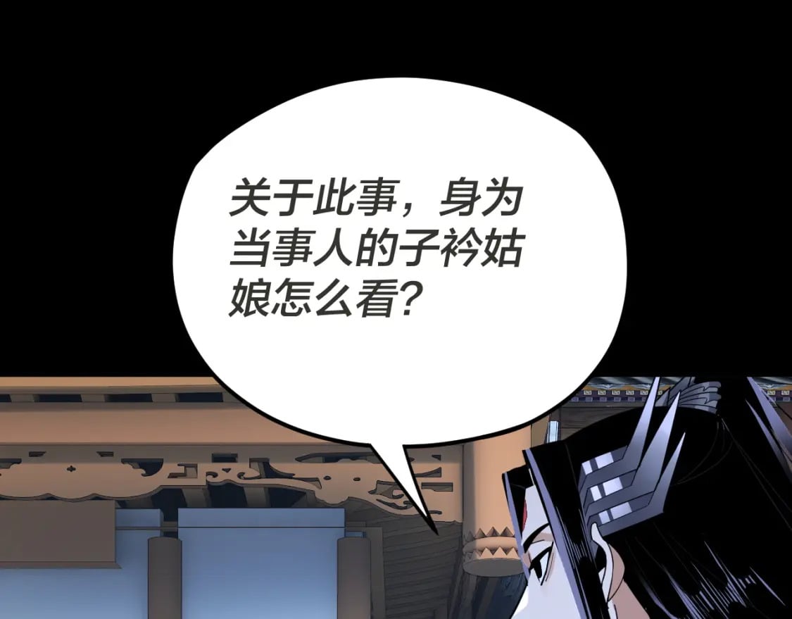 第96话 涅槃池开启24