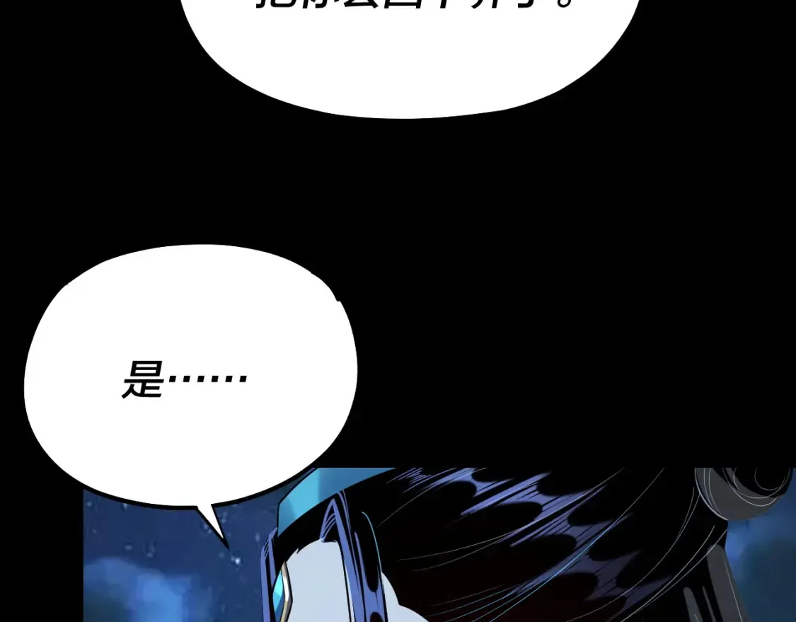 第136话 圣女开车31