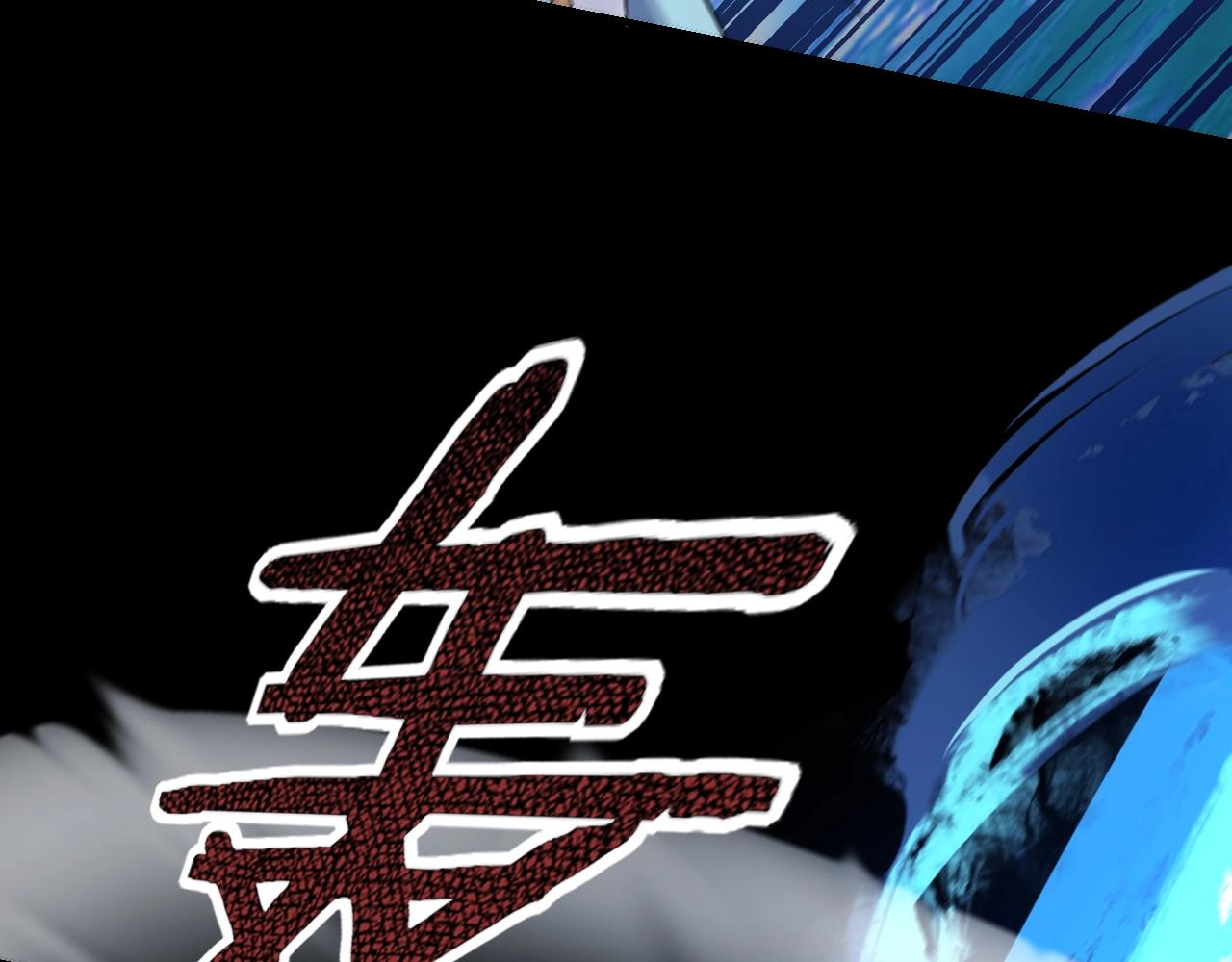第56话 全线开战！131