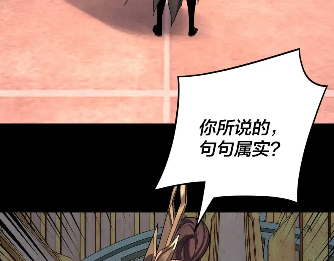 第105话 哥哥变了53