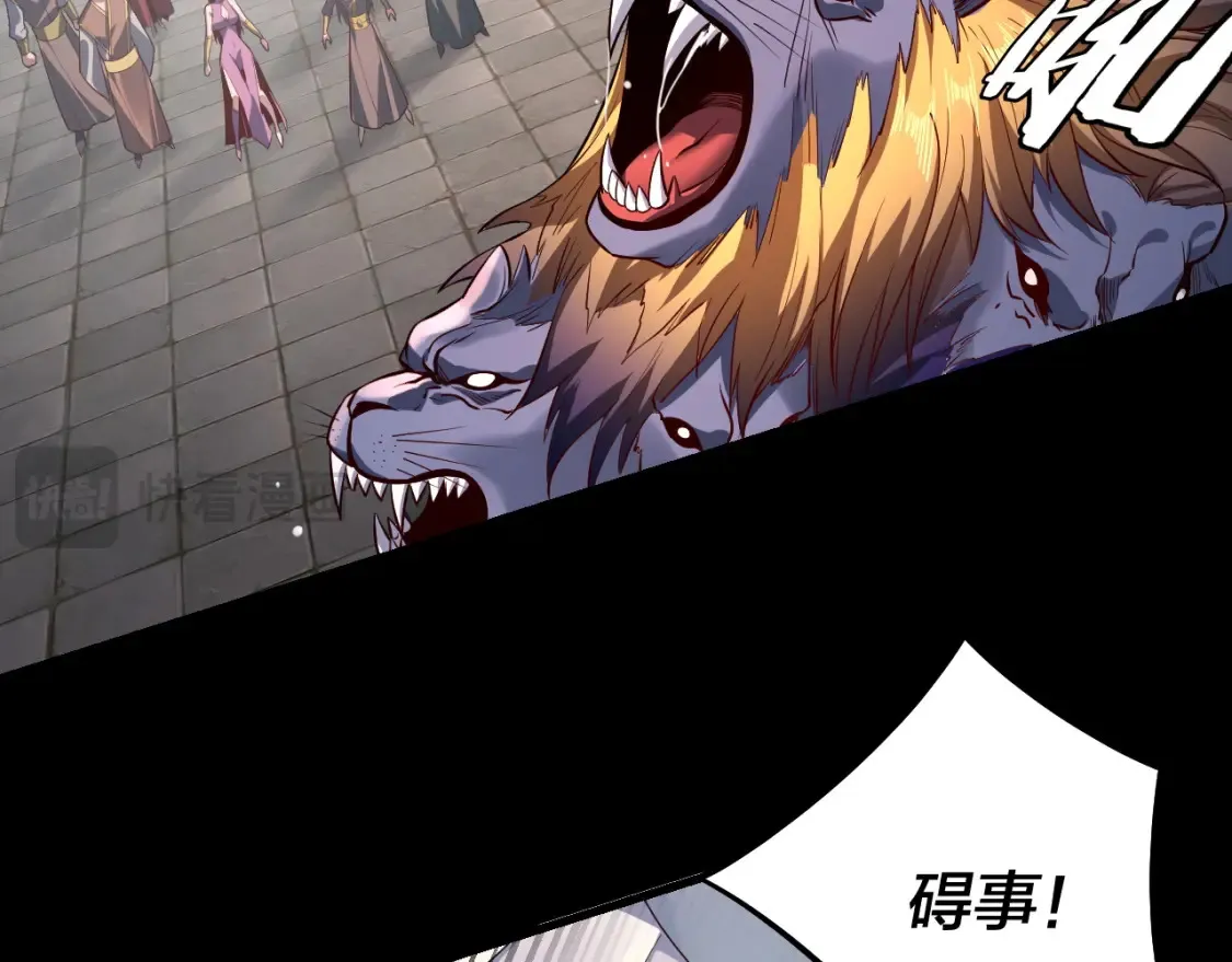 第131话 立威！47