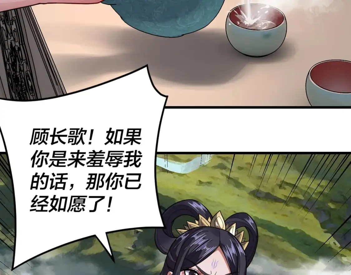 第110话 人祖殿传人月明空？80