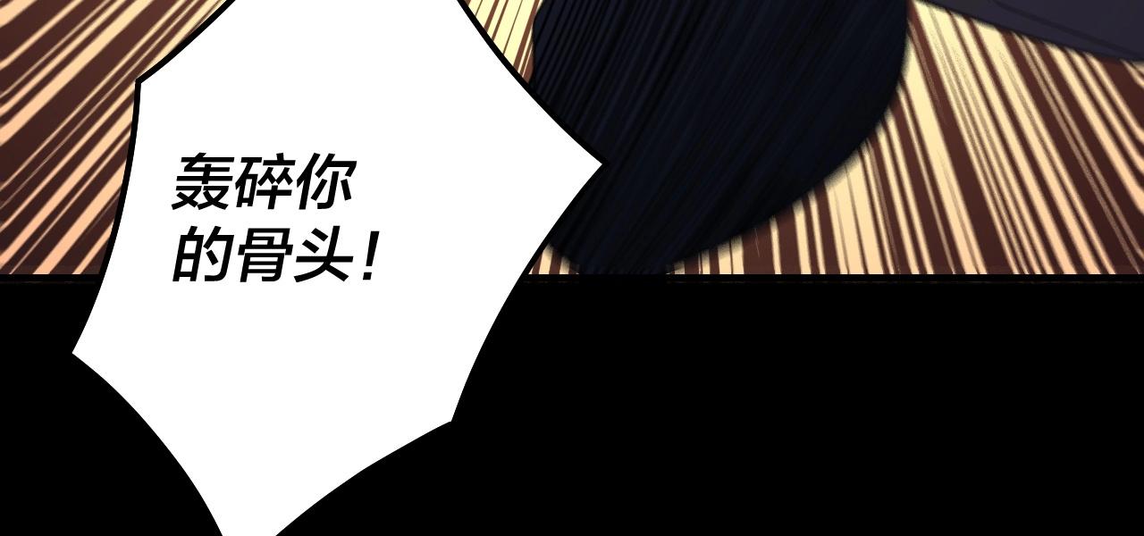 第56话 全线开战！115