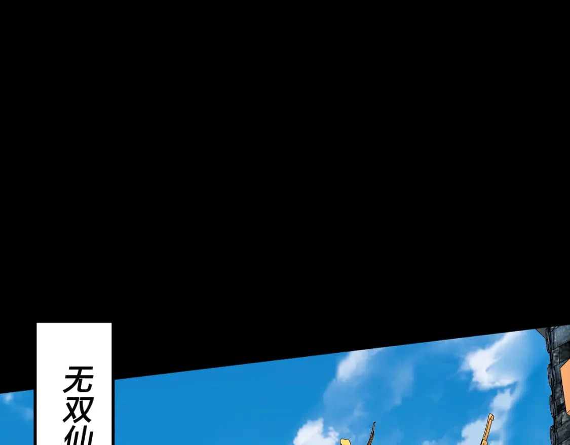 第86话 意外惊喜77