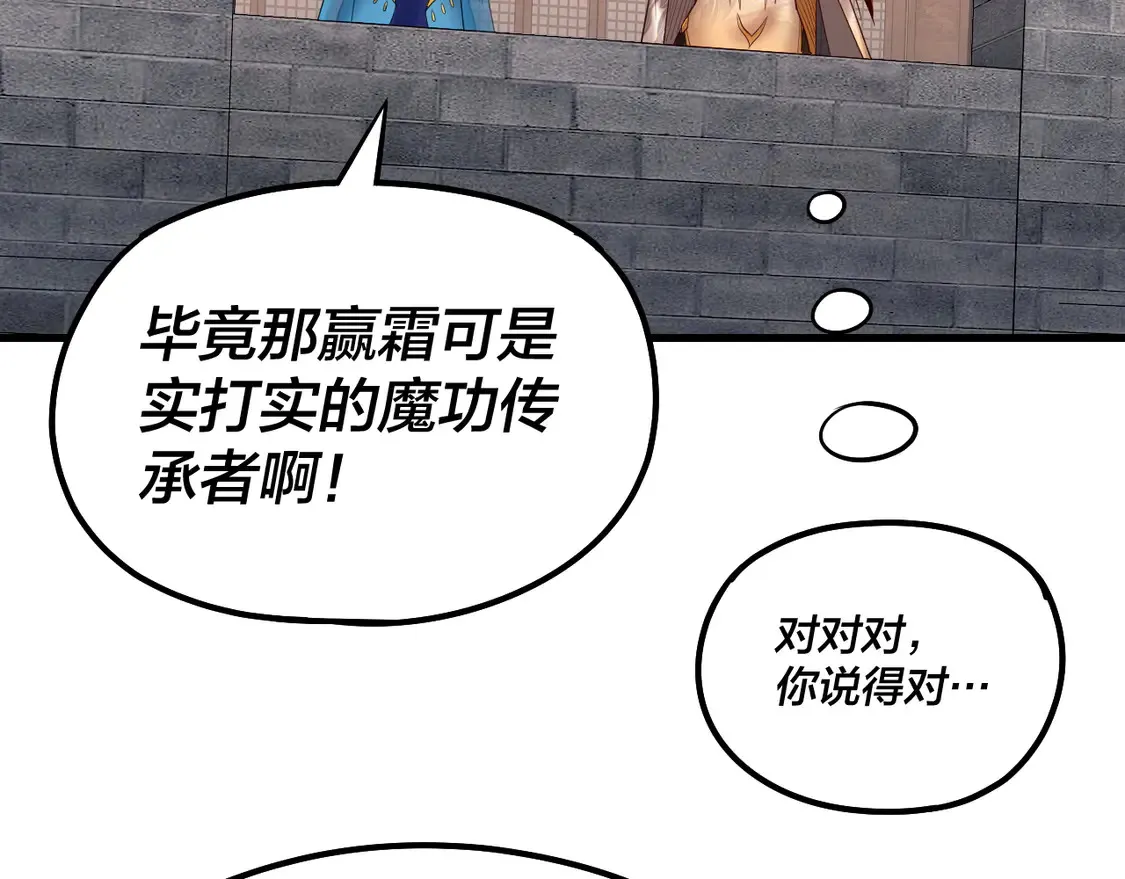 第147话 温柔刀49
