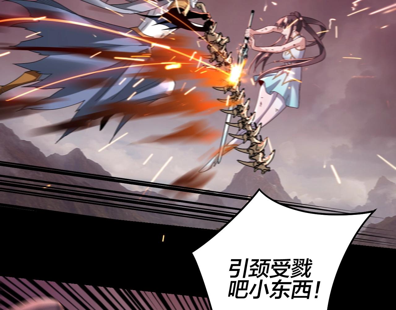 第56话 全线开战！107