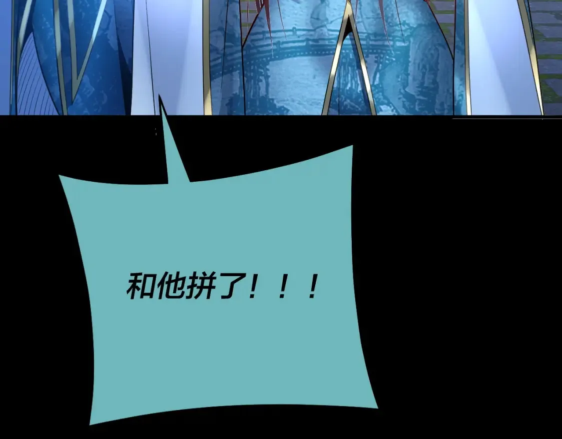 第135话 传承者身份暴露？86