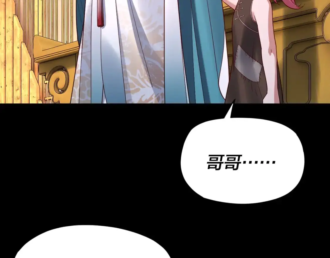 第107话 勾心斗角11