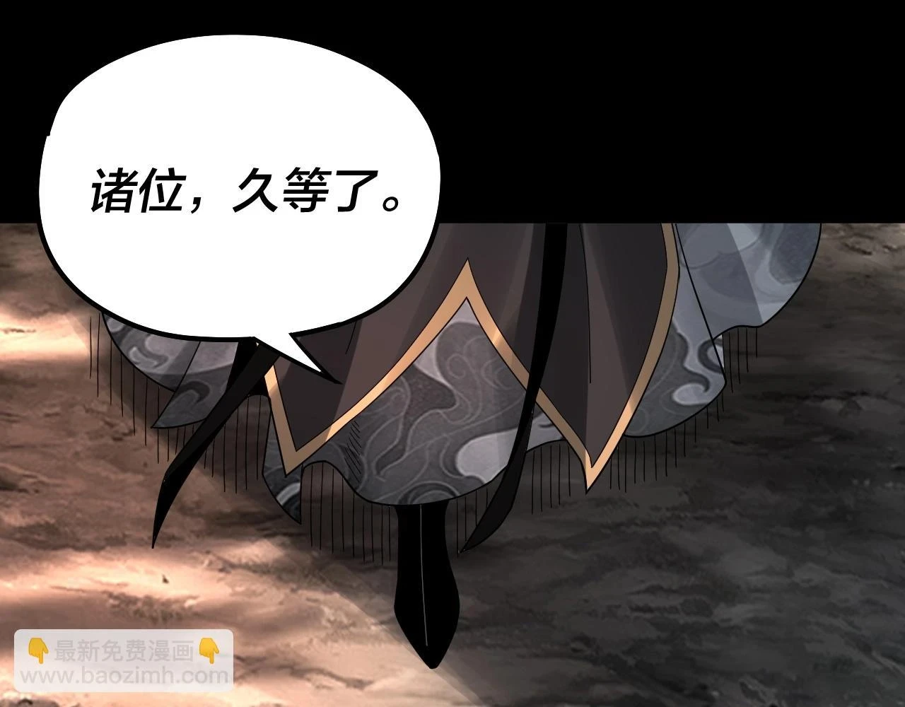 第68话 尹湄！尹湄！110