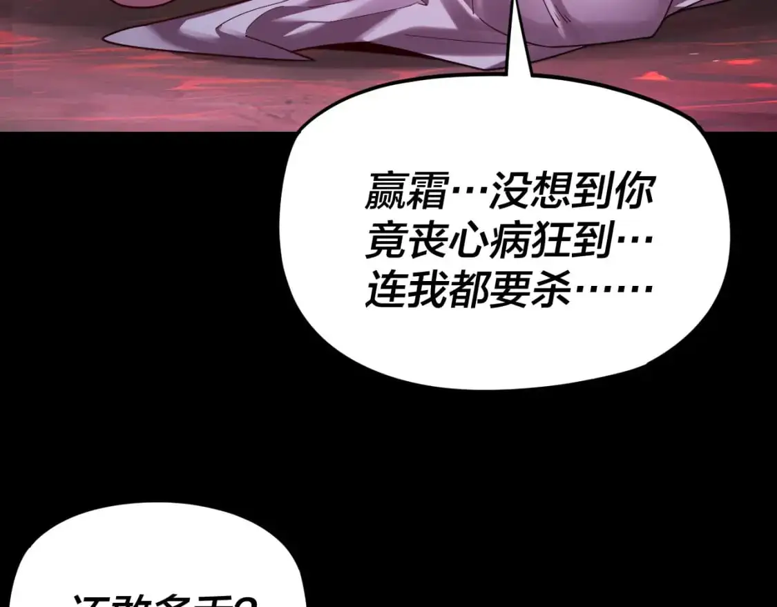 第123话 顾长歌劝人从良90