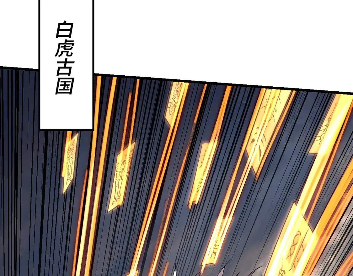 第147话 温柔刀31