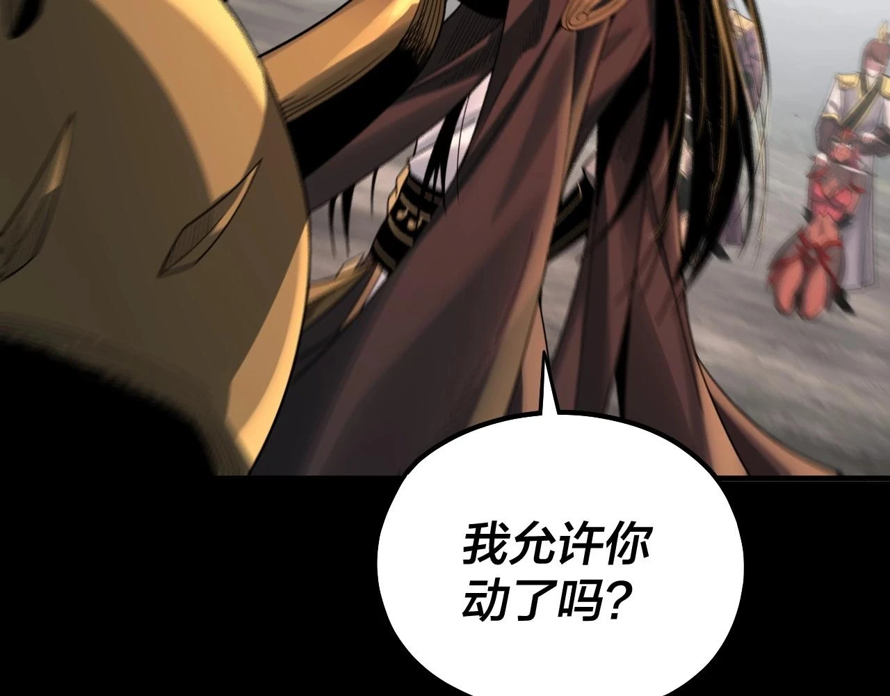 第64话 龙傲天的末路！20