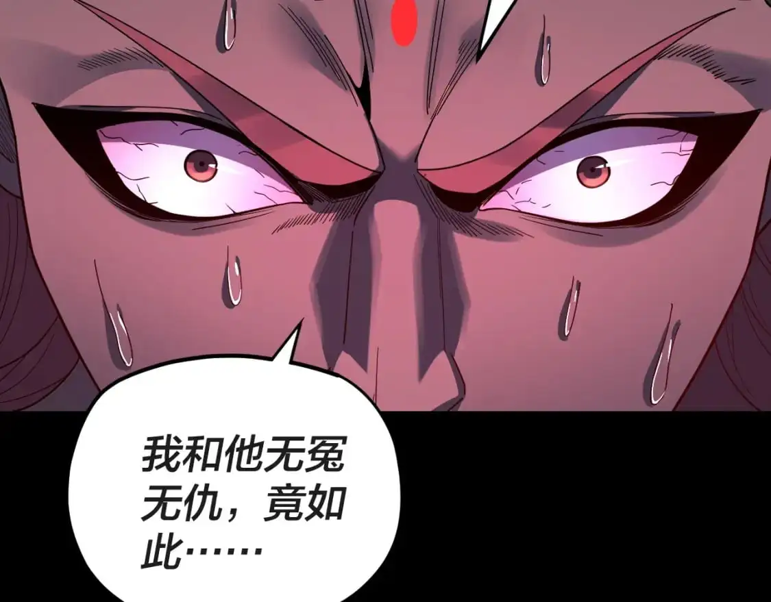 第122话 杀人者，赢皇子！133