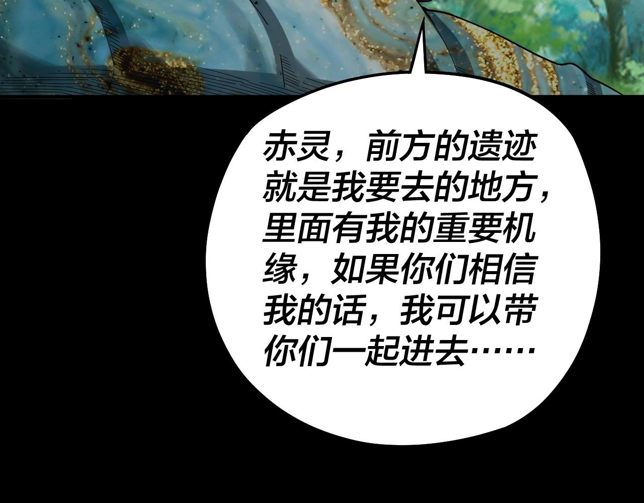 第59话 依次收割！118