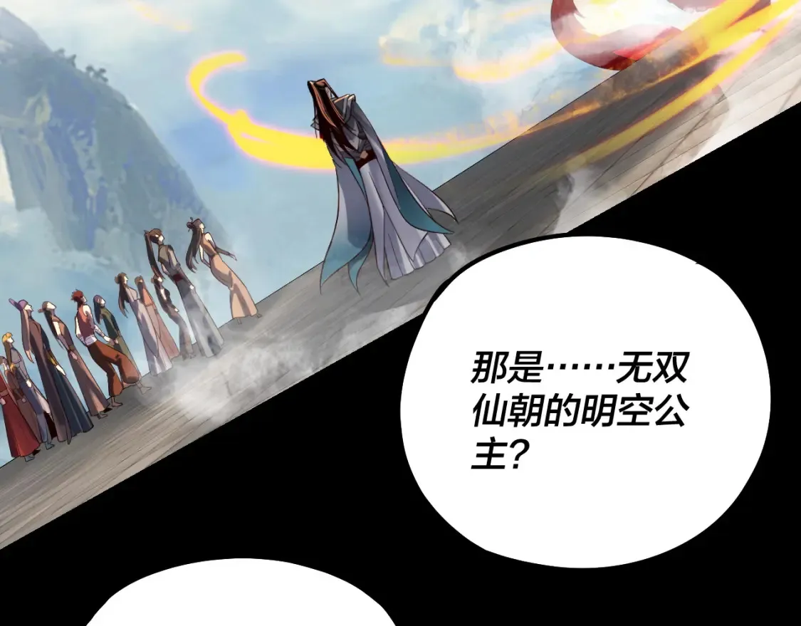 第131话 立威！7