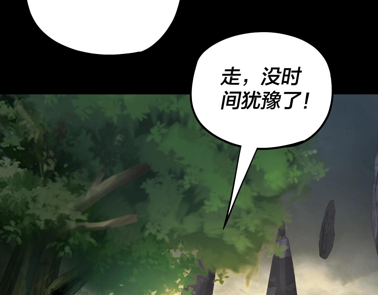 第60话 五大原住族群10