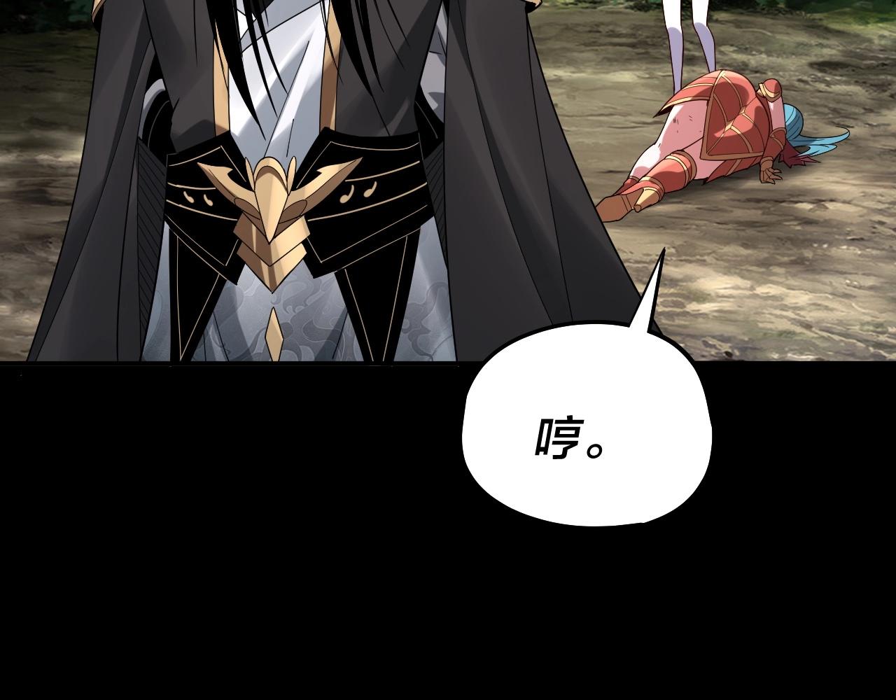 第59话 依次收割！7