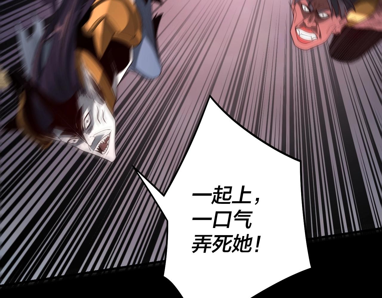 第57话 我哥哥来了！18