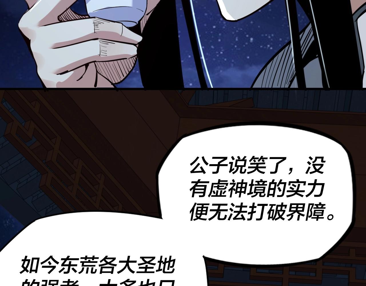第4话 青歌送上门！54