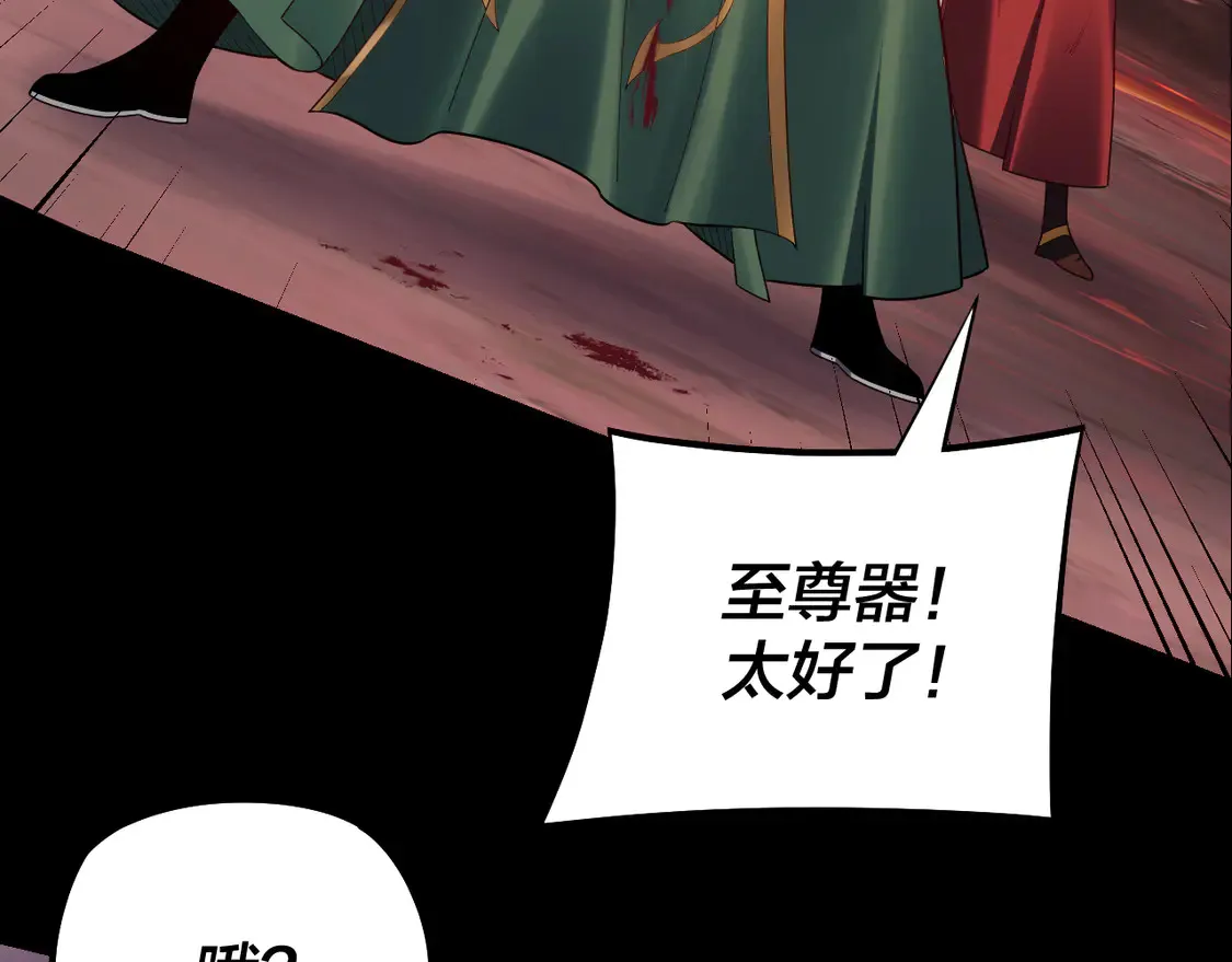 第149话 引导舆论15