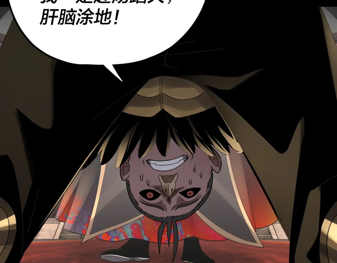 第90话 要抱我吗？55
