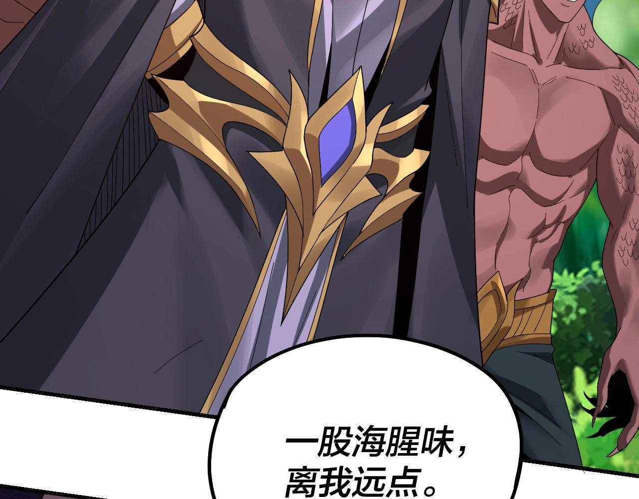 第55话 进入仙古大陆！66