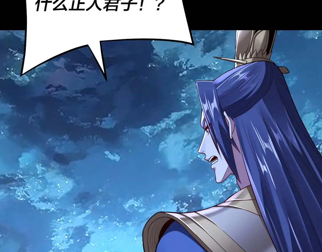 第142话 我拳头比你大37
