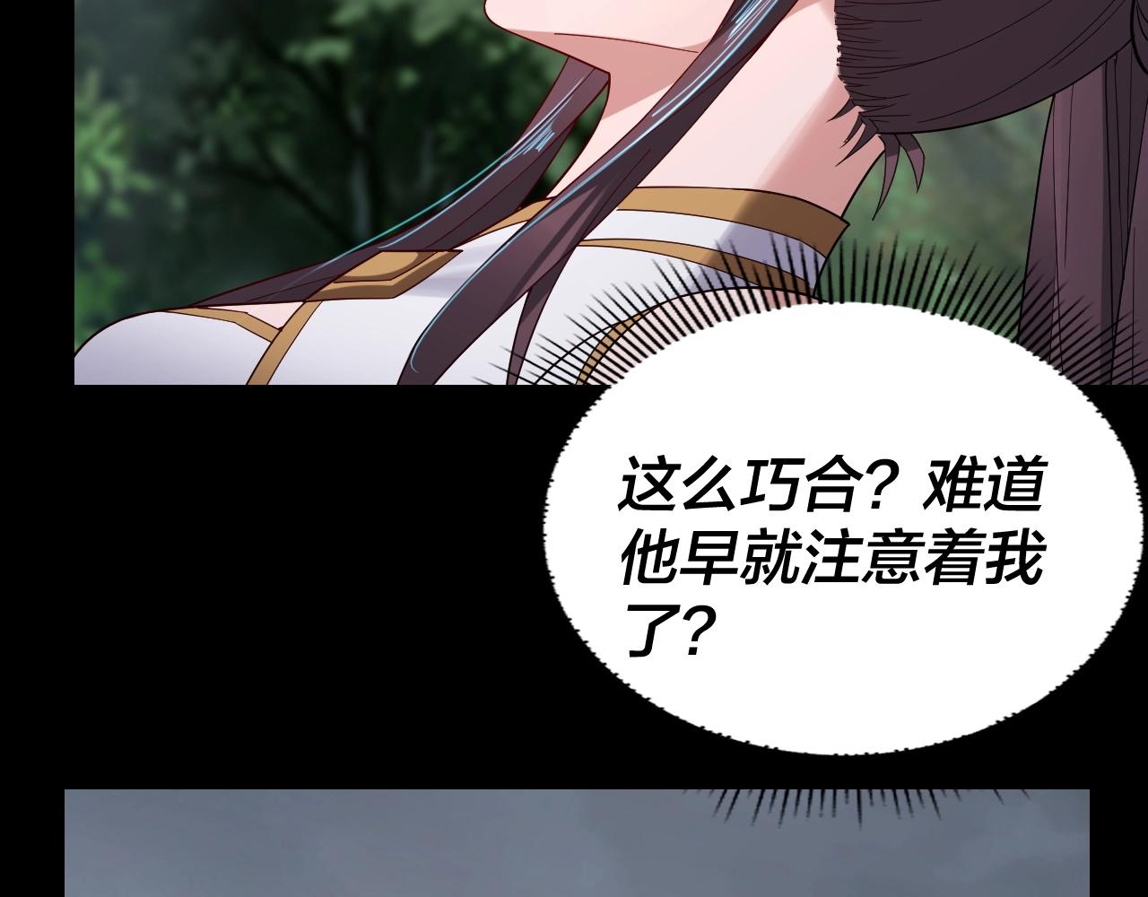 第57话 我哥哥来了！97