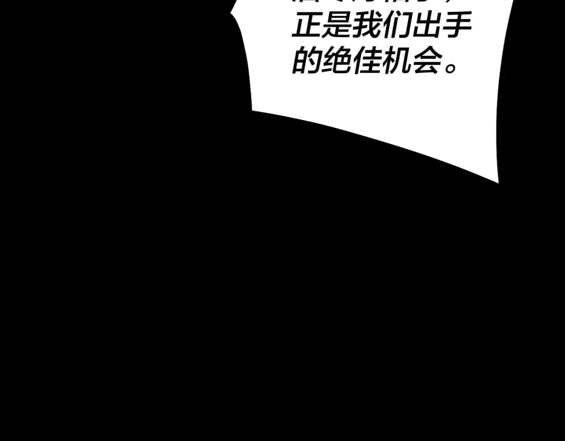 第76话 破圣器90