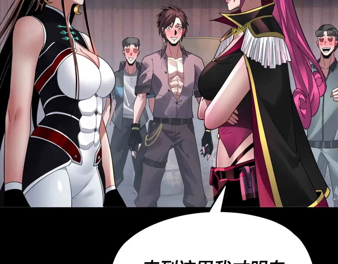 特典01 梦世界125