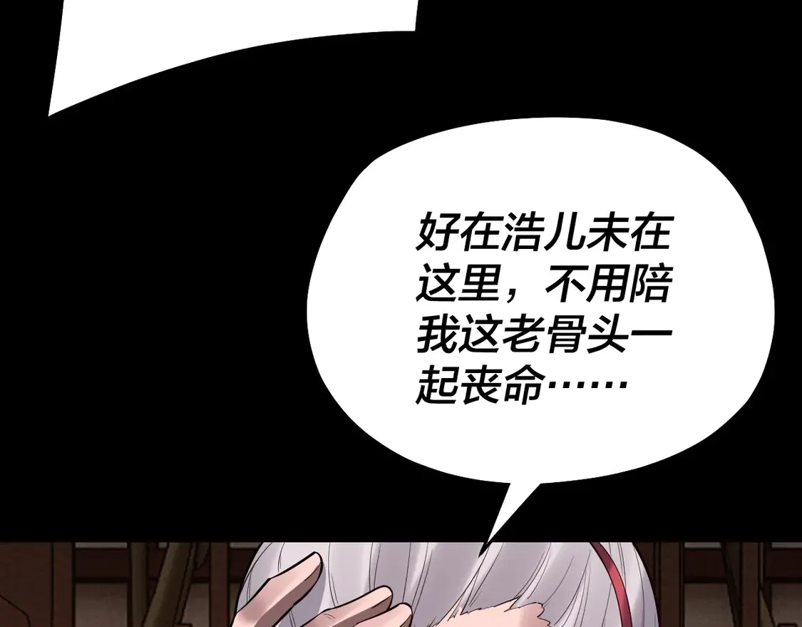 第139话 攻略江楚楚54