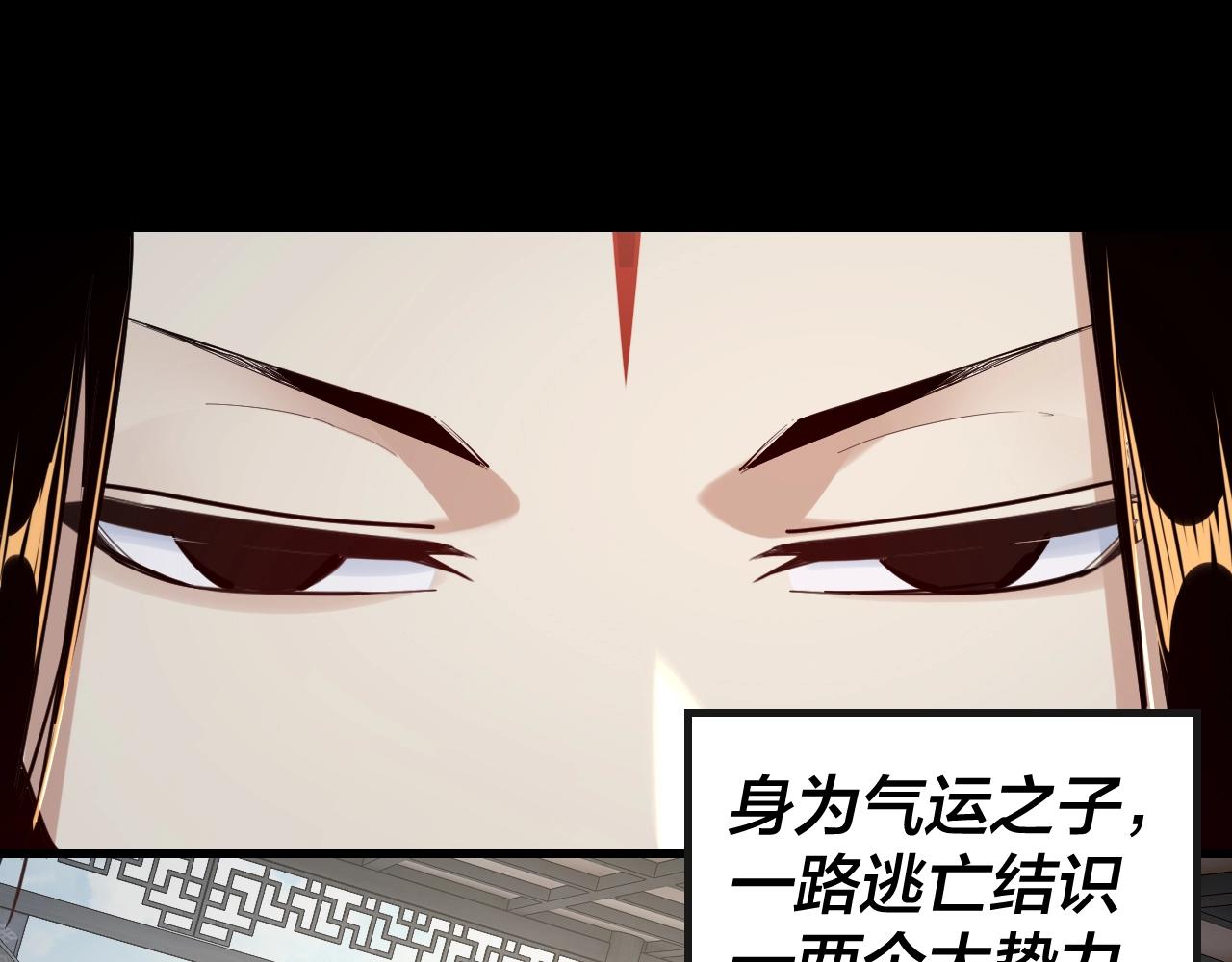第14话 威压！84