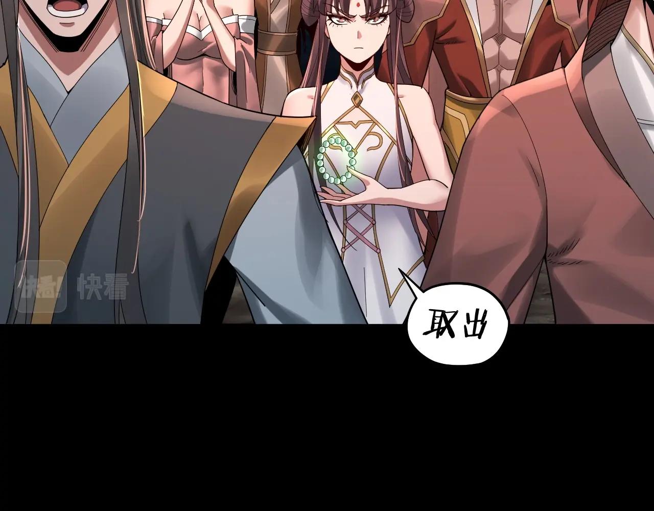 第63话 我踩你脸97