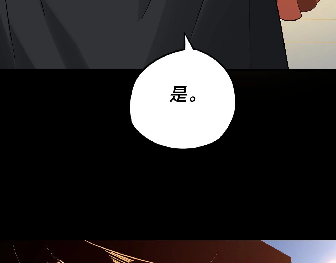 第27话 新的敌人是气运之女？52