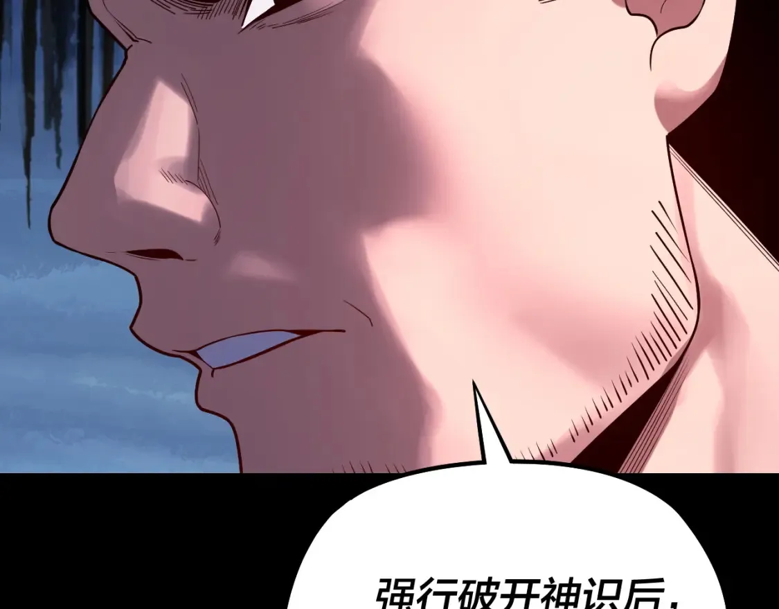 第127话 韭菜长高啦52